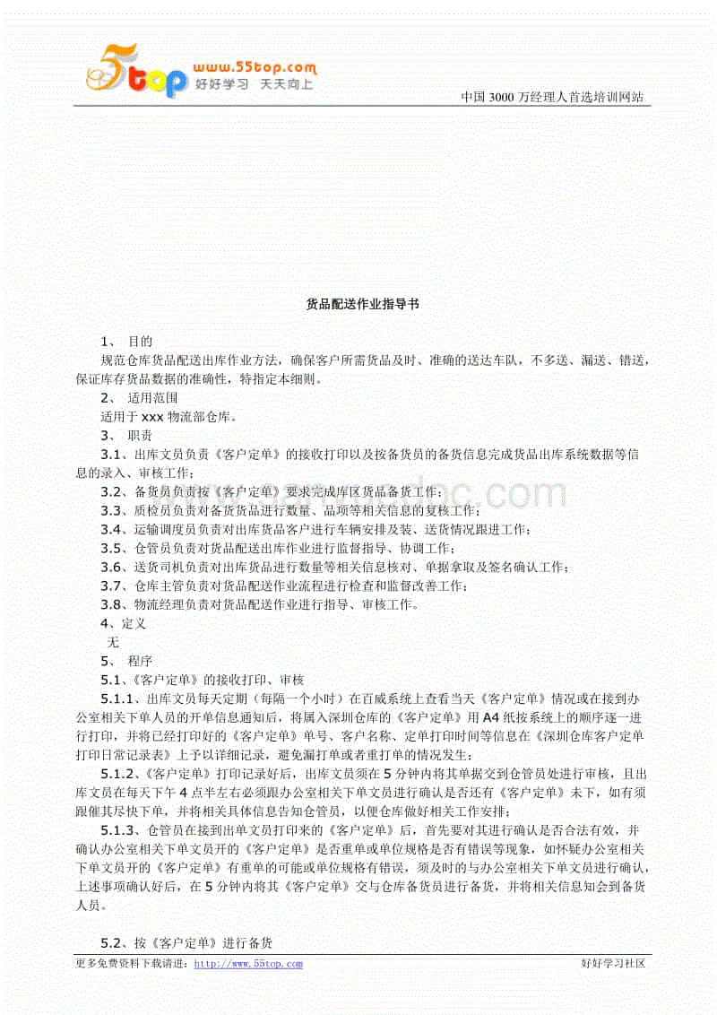 中国建筑科学研究院承担的“基于BIM的既有建筑结构检测鉴定关键技术研究和应用”课题通过验收“亚博娱乐”(图3) 亚博娱乐