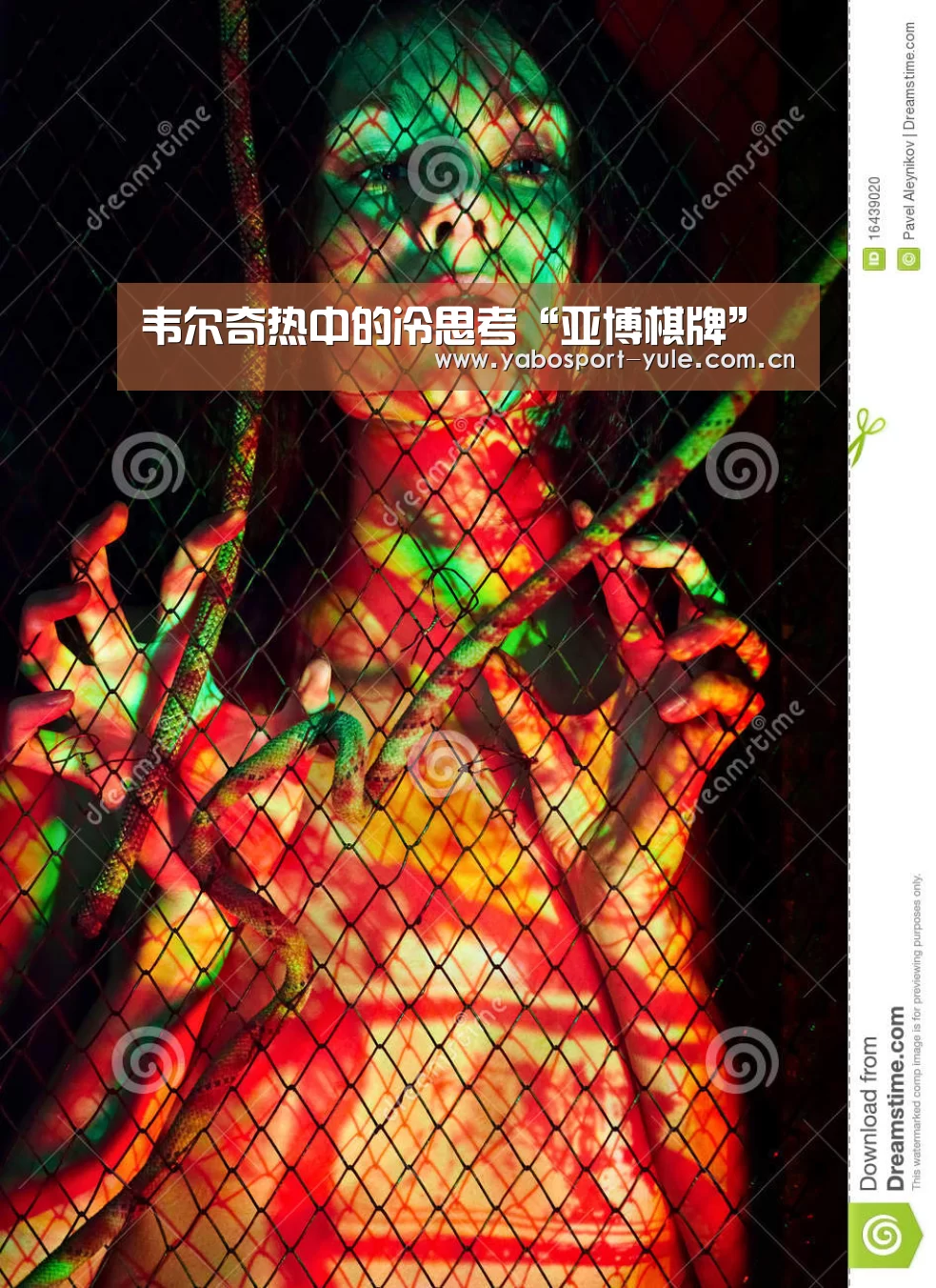 韦尔奇热中的冷思考“亚博棋牌”(图2) 亚博娱乐