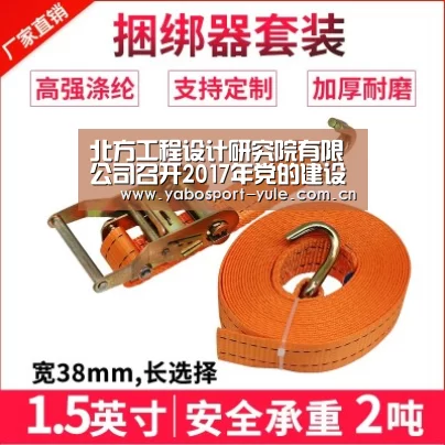 北方工程设计研究院有限公司召开2017年党的建设暨党风廉政建设和反腐败工作会议_亚博(图1) 亚博娱乐