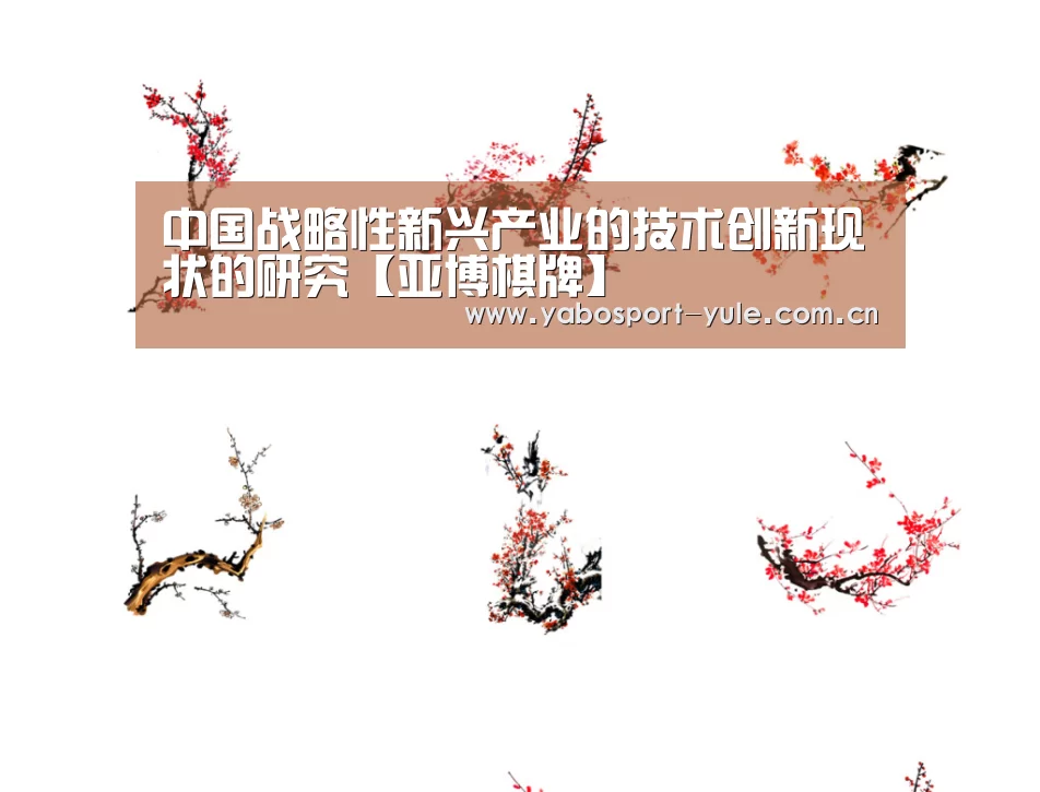 亚博娱乐