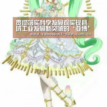 亚博