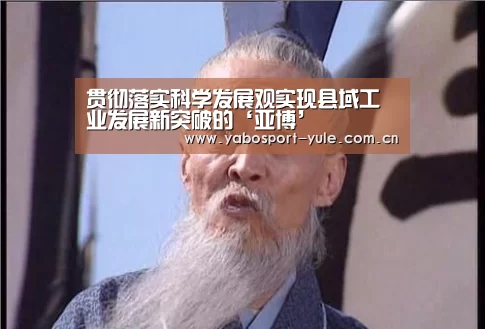 亚博官网