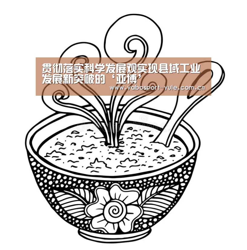 亚博