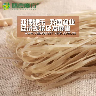 亚博娱乐-我国渔业经济现状及发展建议(图1) 亚博娱乐