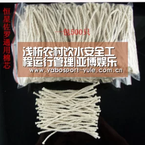 浅析农村饮水安全工程运行管理|亚博娱乐(图2) 亚博棋牌