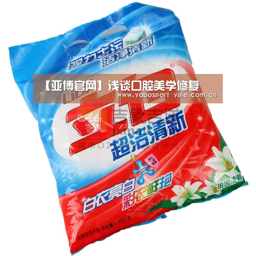 亚博娱乐