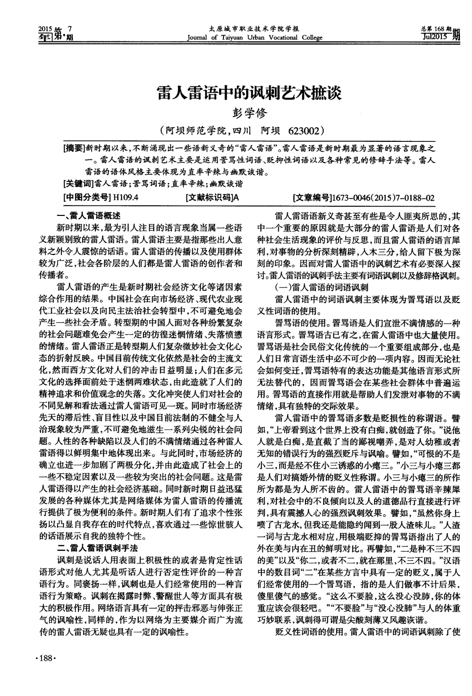 ‘亚博官网’
公共新一代高尔夫 别光盯着R-Line 这辆Pro版也不错(图3) 亚博官网